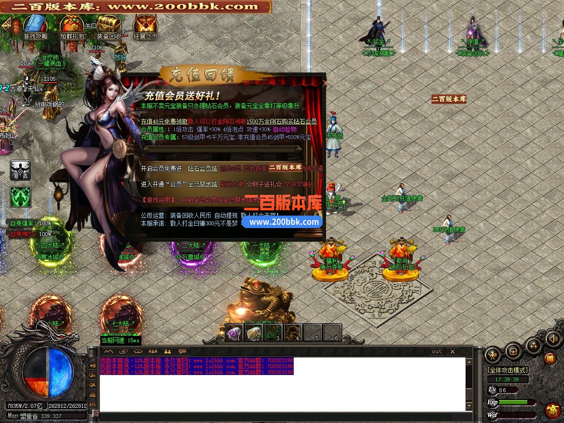 02月起飞神器复古微变攻速无限刀单职业传奇版本-第11大陆-单机传奇-GOM引擎 - GOM