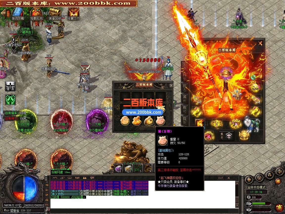 02月起飞神器复古微变攻速无限刀单职业传奇版本-第11大陆-单机传奇-GOM引擎 - GOM