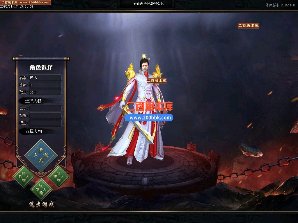 02月古惑仔只手遮天单职业GM论坛-五大陆-单机传奇-GOM引擎 - GOM