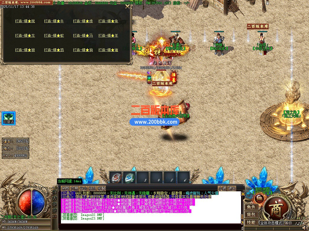 02月古惑仔只手遮天单职业GM论坛-五大陆-单机传奇-GOM引擎 - GOM