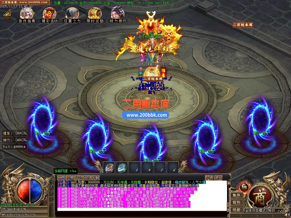 02月古惑仔只手遮天单职业GM论坛-五大陆-单机传奇-GOM引擎 - GOM