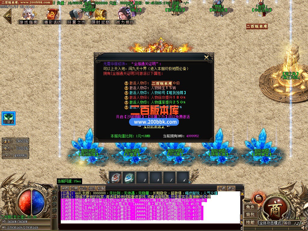 02月古惑仔只手遮天单职业GM论坛-五大陆-单机传奇-GOM引擎 - GOM