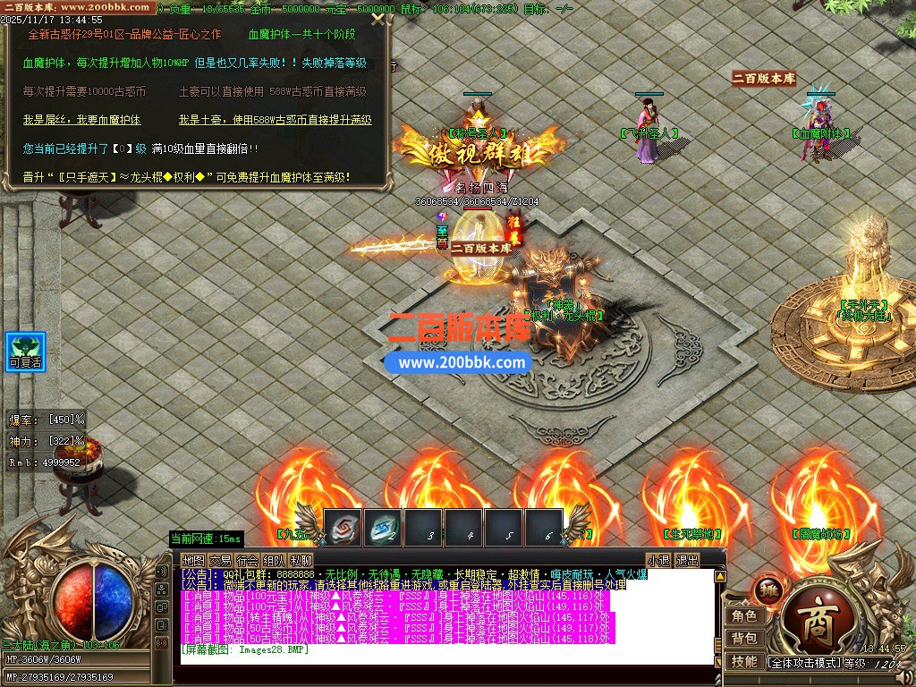 02月古惑仔只手遮天单职业GM论坛-五大陆-单机传奇-GOM引擎 - GOM