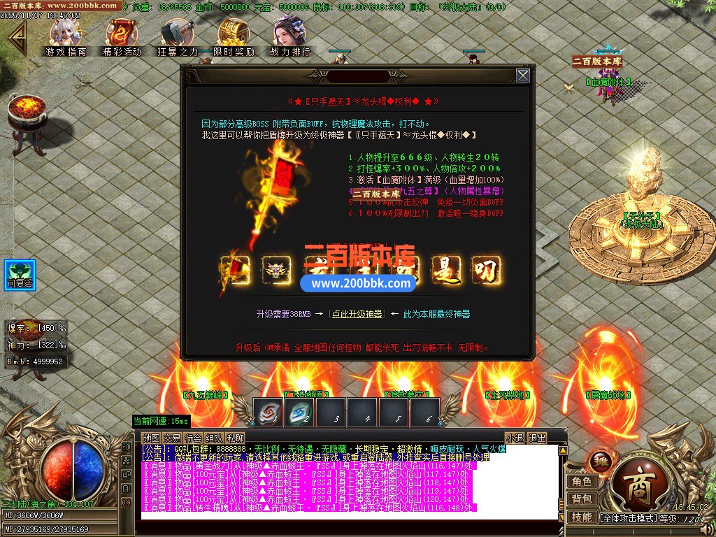 02月古惑仔只手遮天单职业GM论坛-五大陆-单机传奇-GOM引擎 - GOM