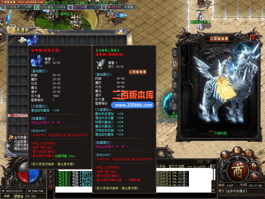 02月秋枫神器沉默攻速单职业传奇版本-单机传奇-GOM引擎 - GOM