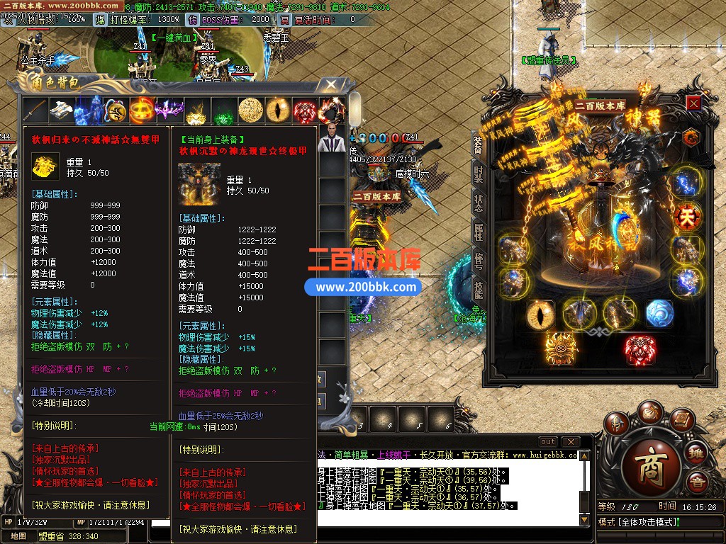 02月秋枫神器沉默攻速单职业传奇版本-单机传奇-GOM引擎 - GOM
