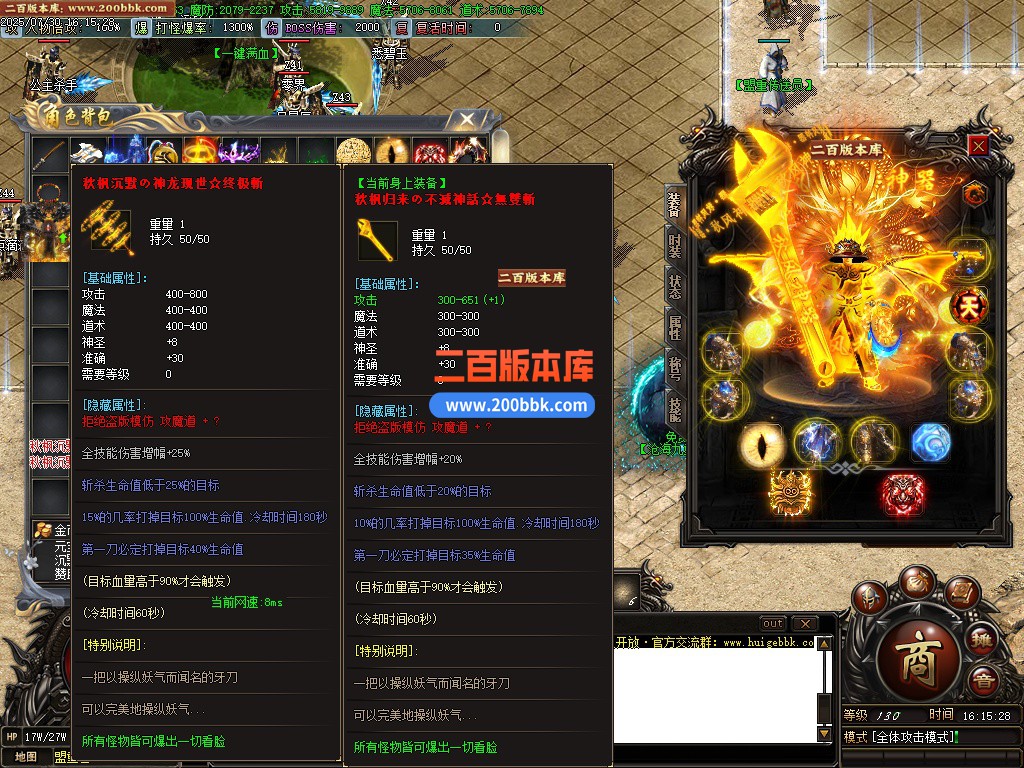 02月秋枫神器沉默攻速单职业传奇版本-单机传奇-GOM引擎 - GOM