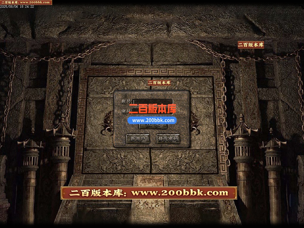 02月全新天下大乱19大陆神器攻速无限刀单职业-单机传奇-GOM引擎 - GOM