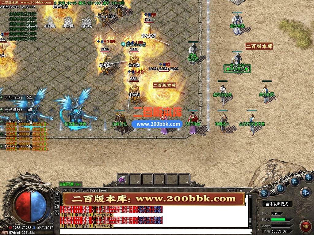 02月全新天下大乱19大陆神器攻速无限刀单职业-单机传奇-GOM引擎 - GOM