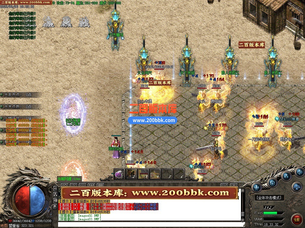 02月全新天下大乱19大陆神器攻速无限刀单职业-单机传奇-GOM引擎 - GOM