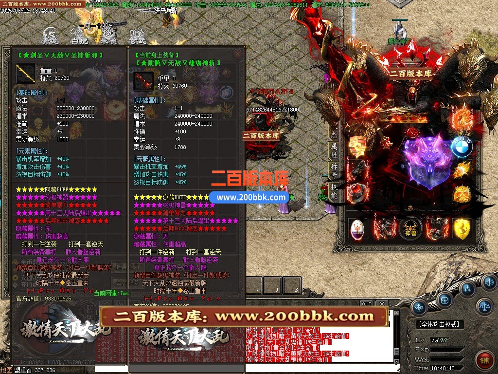 02月全新天下大乱19大陆神器攻速无限刀单职业-单机传奇-GOM引擎 - GOM