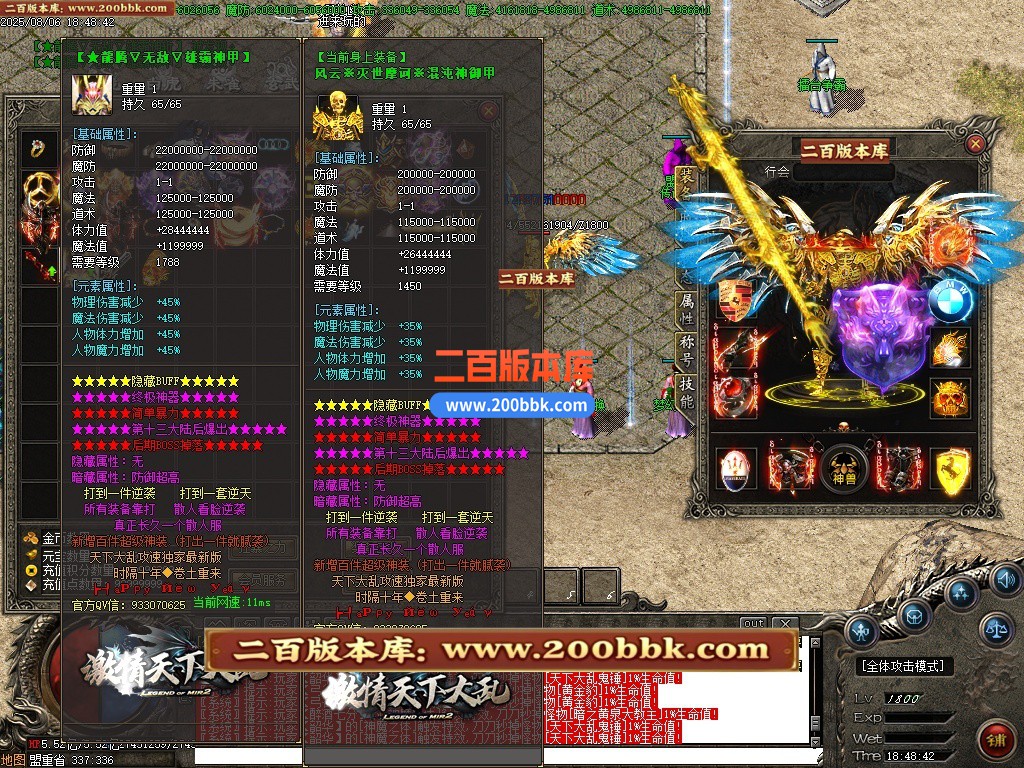02月全新天下大乱19大陆神器攻速无限刀单职业-单机传奇-GOM引擎 - GOM