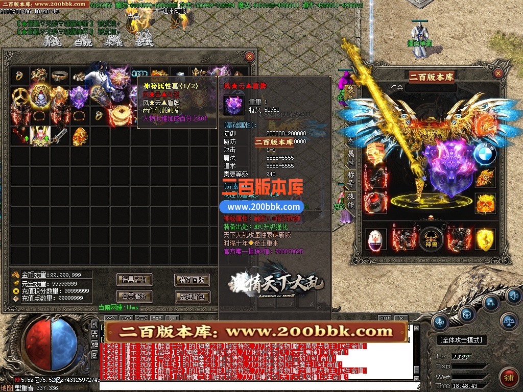 02月全新天下大乱19大陆神器攻速无限刀单职业-单机传奇-GOM引擎 - GOM