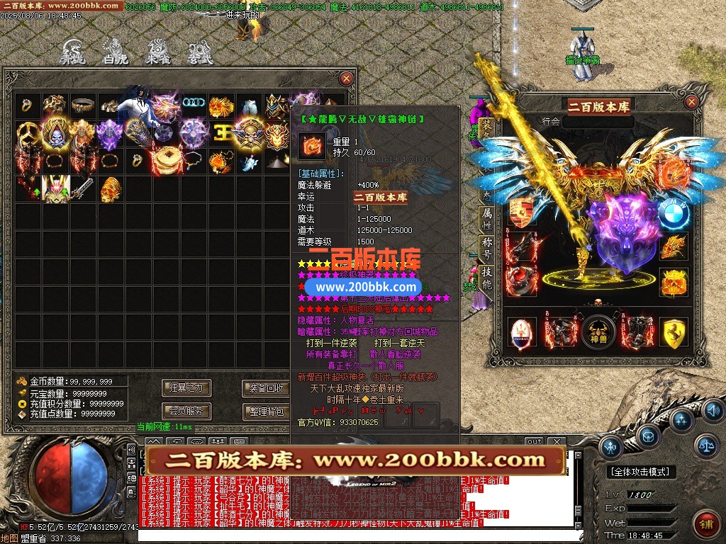 02月全新天下大乱19大陆神器攻速无限刀单职业-单机传奇-GOM引擎 - GOM