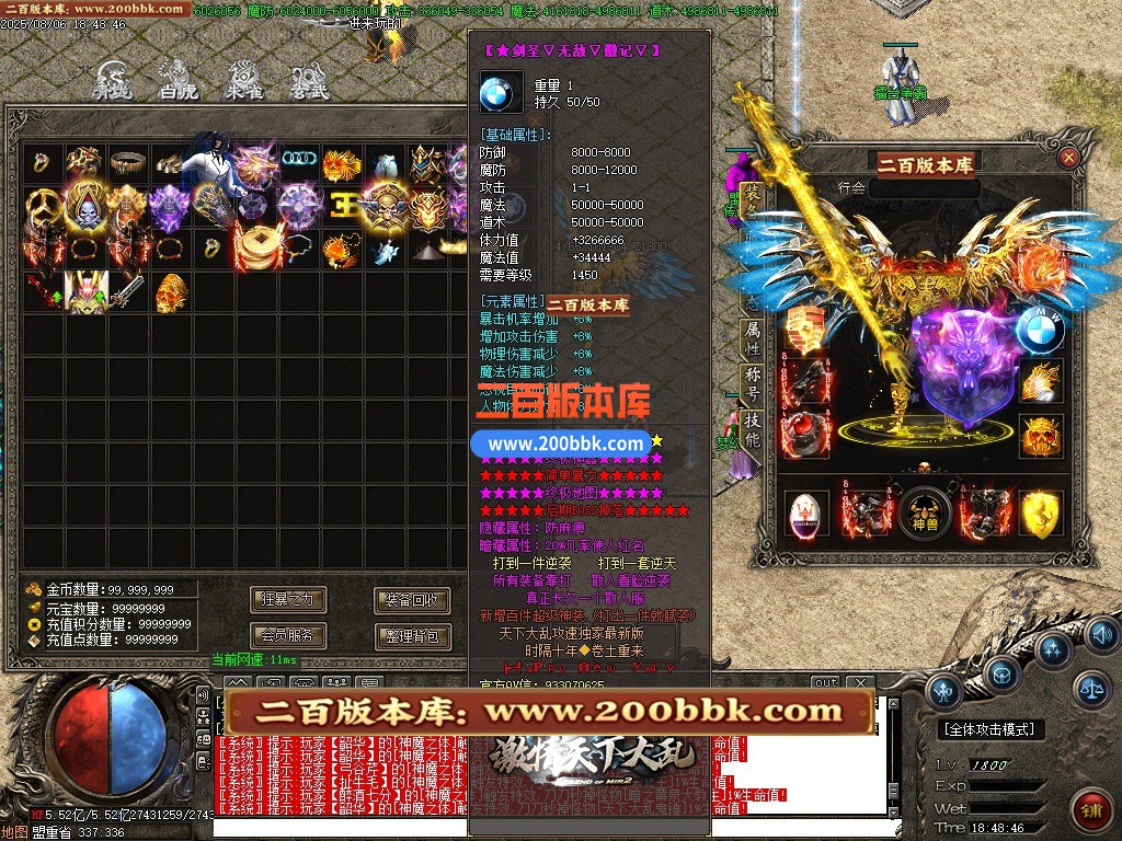02月全新天下大乱19大陆神器攻速无限刀单职业-单机传奇-GOM引擎 - GOM