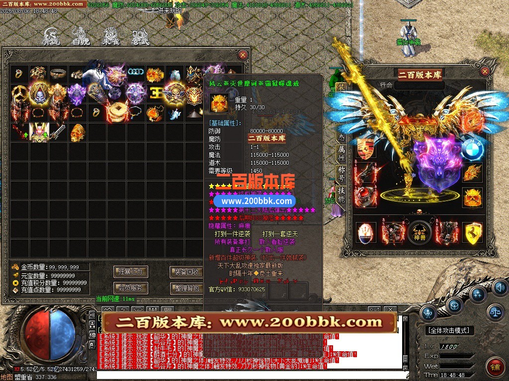 02月全新天下大乱19大陆神器攻速无限刀单职业-单机传奇-GOM引擎 - GOM
