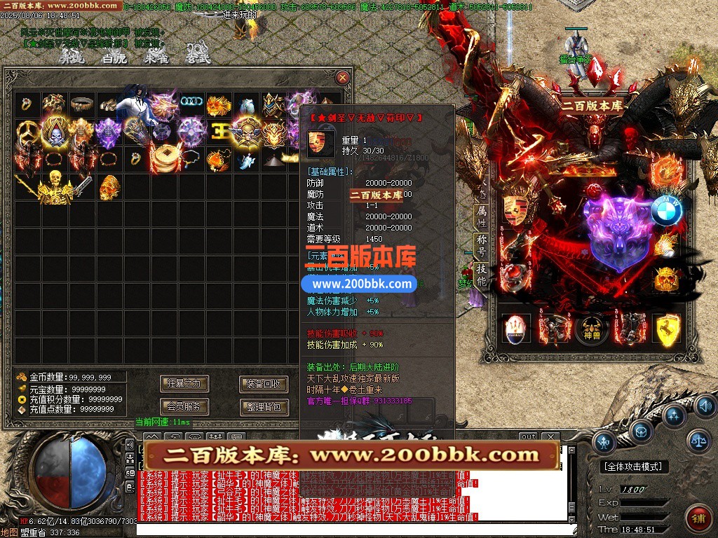 02月全新天下大乱19大陆神器攻速无限刀单职业-单机传奇-GOM引擎 - GOM