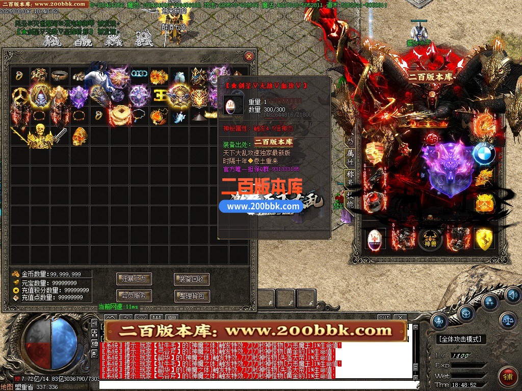 02月全新天下大乱19大陆神器攻速无限刀单职业-单机传奇-GOM引擎 - GOM