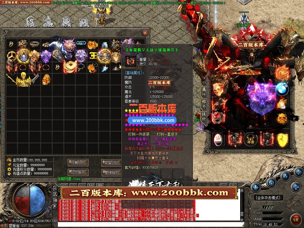 02月全新天下大乱19大陆神器攻速无限刀单职业-单机传奇-GOM引擎 - GOM