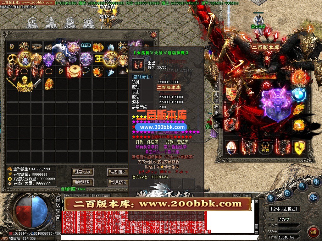 02月全新天下大乱19大陆神器攻速无限刀单职业-单机传奇-GOM引擎 - GOM