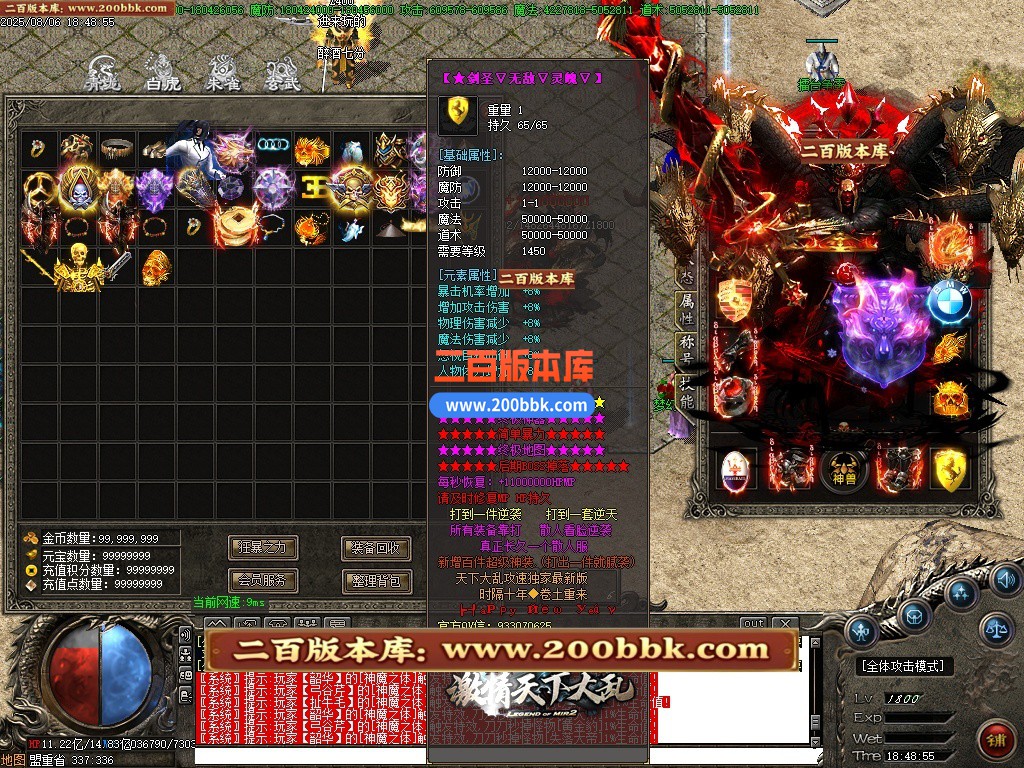 02月全新天下大乱19大陆神器攻速无限刀单职业-单机传奇-GOM引擎 - GOM
