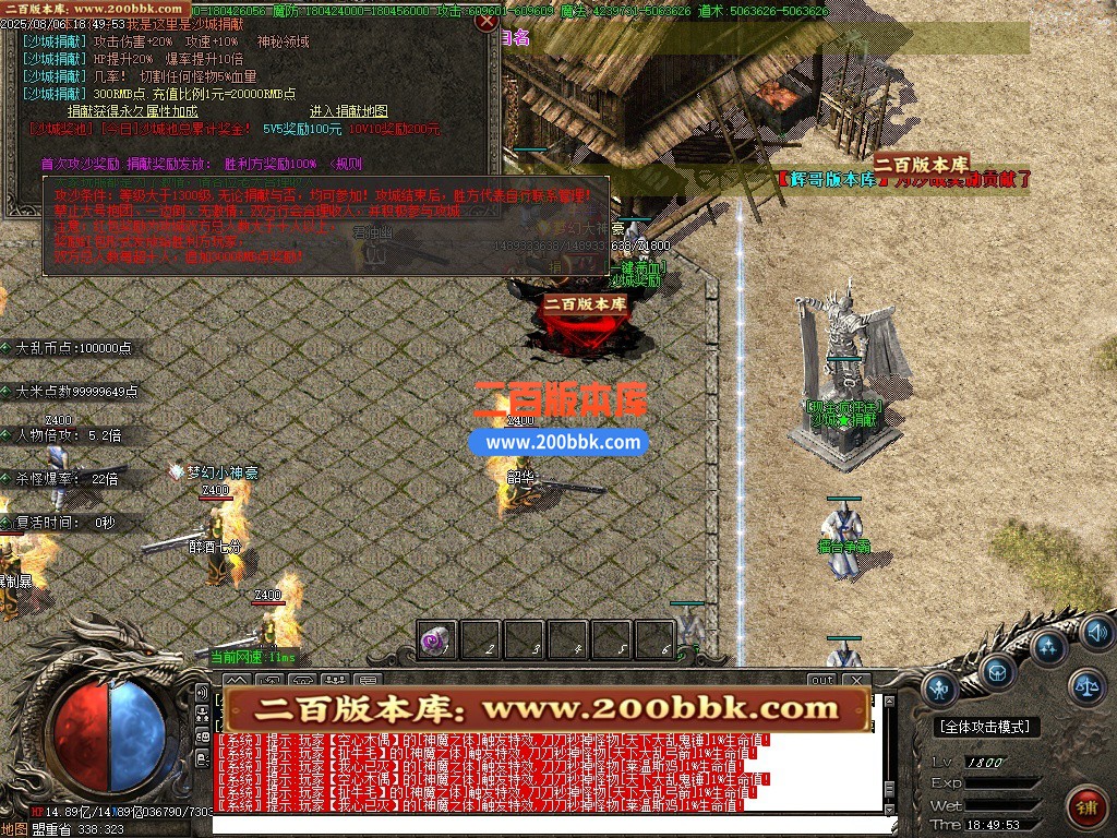 02月全新天下大乱19大陆神器攻速无限刀单职业-单机传奇-GOM引擎 - GOM
