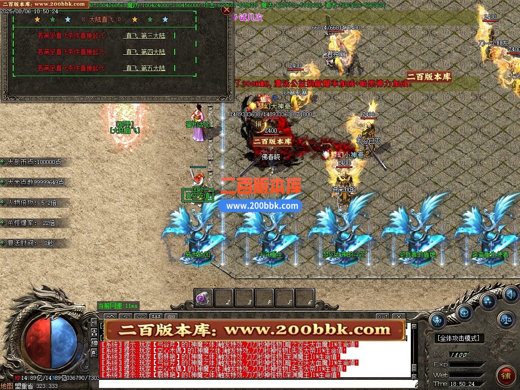 02月全新天下大乱19大陆神器攻速无限刀单职业-单机传奇-GOM引擎 - GOM