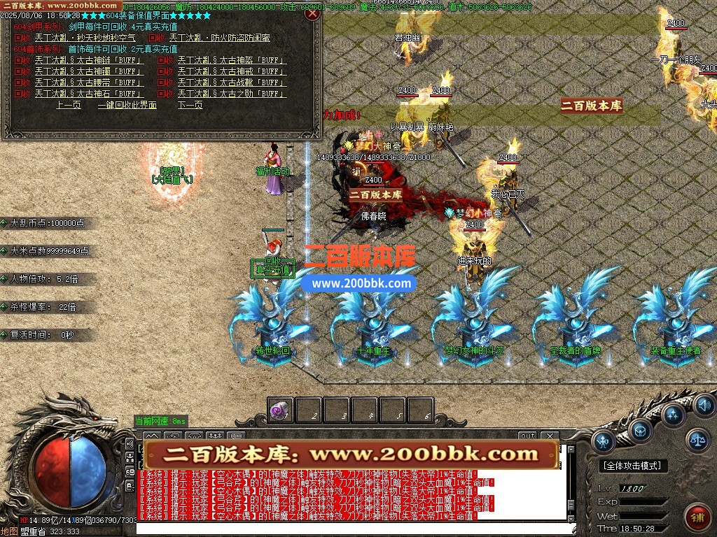 02月全新天下大乱19大陆神器攻速无限刀单职业-单机传奇-GOM引擎 - GOM