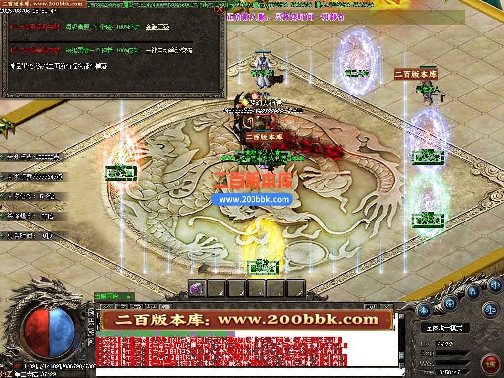 02月全新天下大乱19大陆神器攻速无限刀单职业-单机传奇-GOM引擎 - GOM