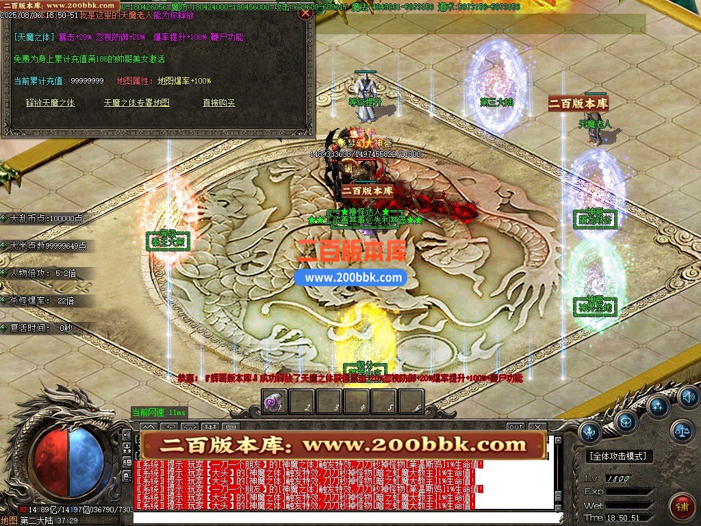 02月全新天下大乱19大陆神器攻速无限刀单职业-单机传奇-GOM引擎 - GOM