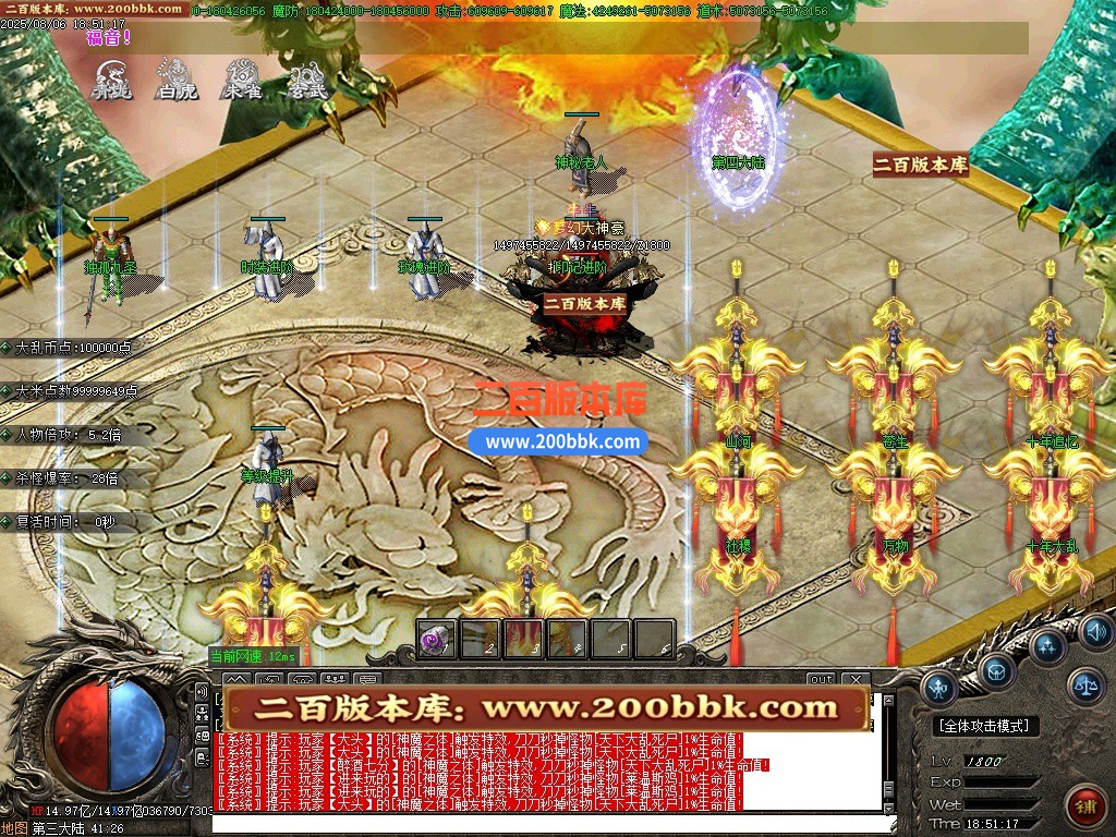 02月全新天下大乱19大陆神器攻速无限刀单职业-单机传奇-GOM引擎 - GOM
