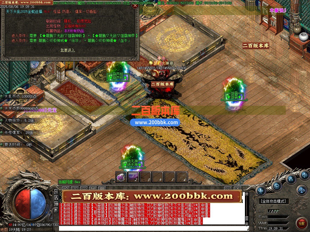 02月全新天下大乱19大陆神器攻速无限刀单职业-单机传奇-GOM引擎 - GOM