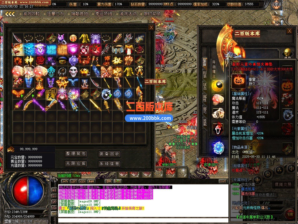 02月逍遥专属沉默单职业传奇版本-三大陆-单机传奇-GOM引擎 - GOM