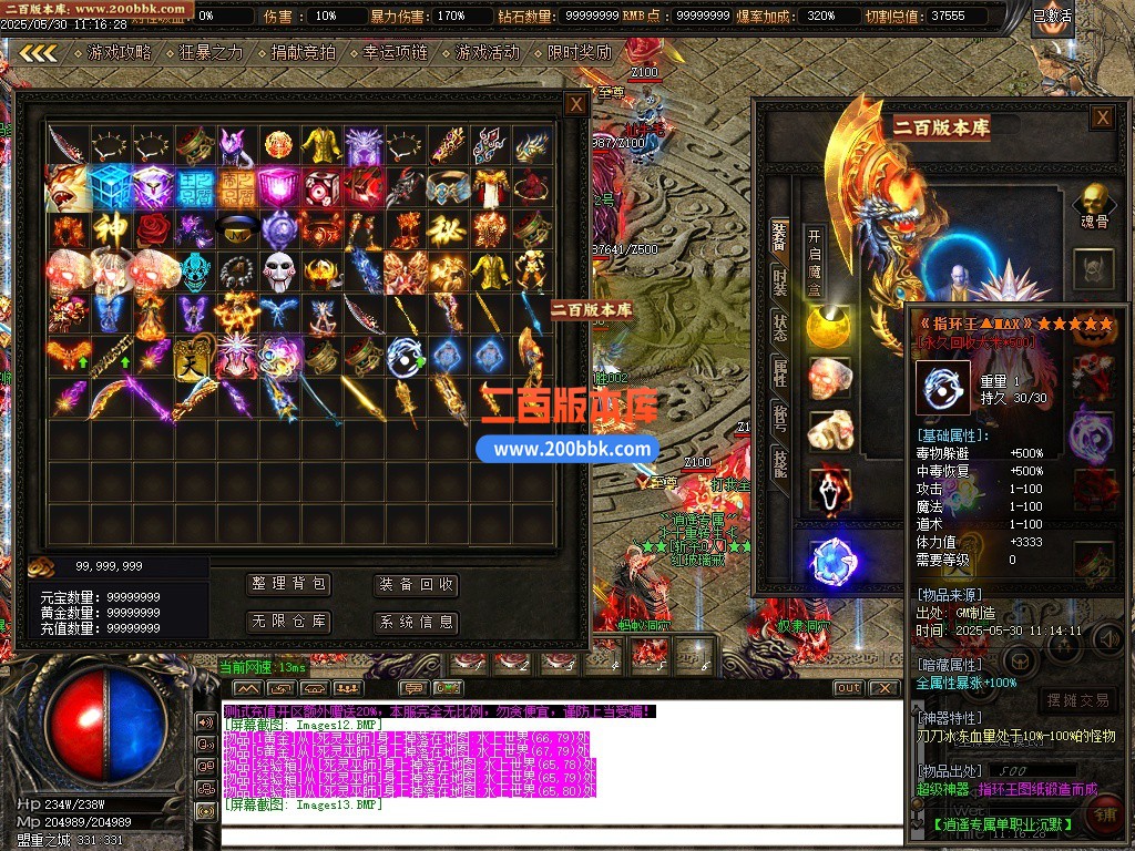 02月逍遥专属沉默单职业传奇版本-三大陆-单机传奇-GOM引擎 - GOM