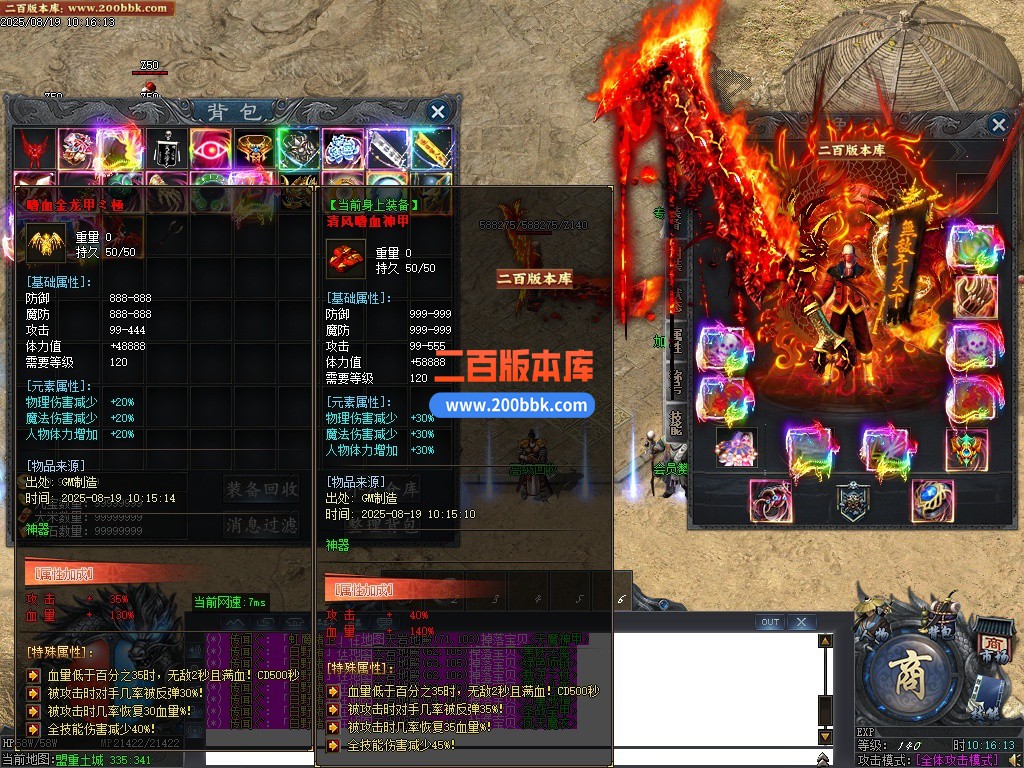 02月清风微变专属神器攻速单职业传奇-八大陆-单机传奇-GOM引擎 - GOM
