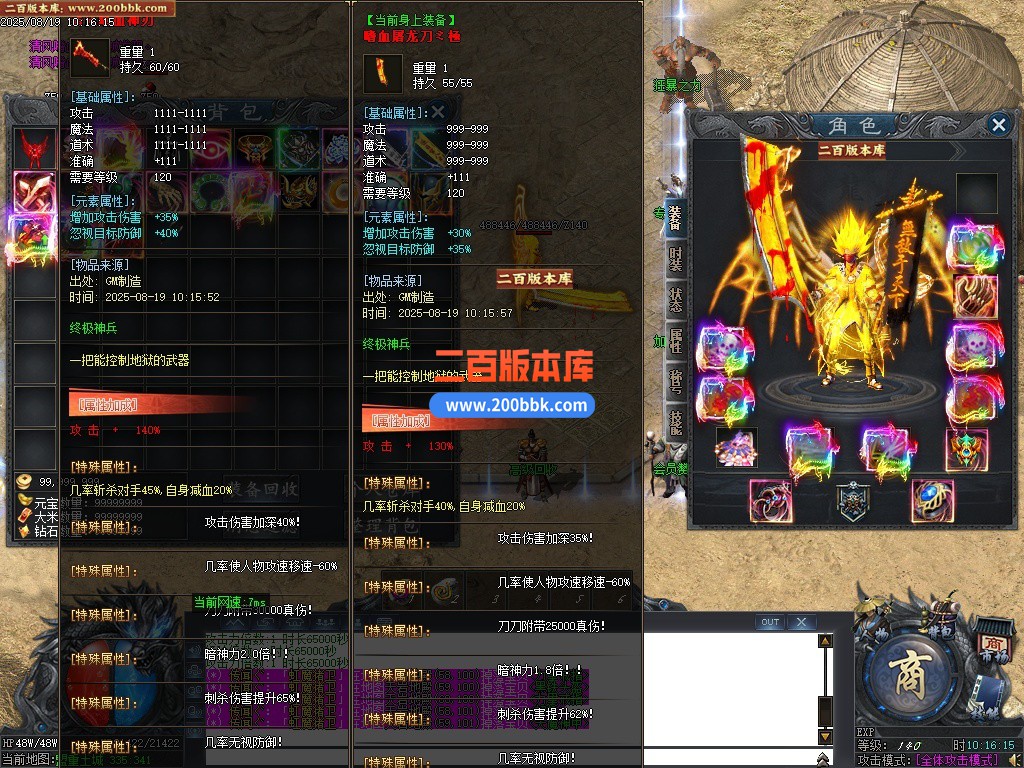 02月清风微变专属神器攻速单职业传奇-八大陆-单机传奇-GOM引擎 - GOM