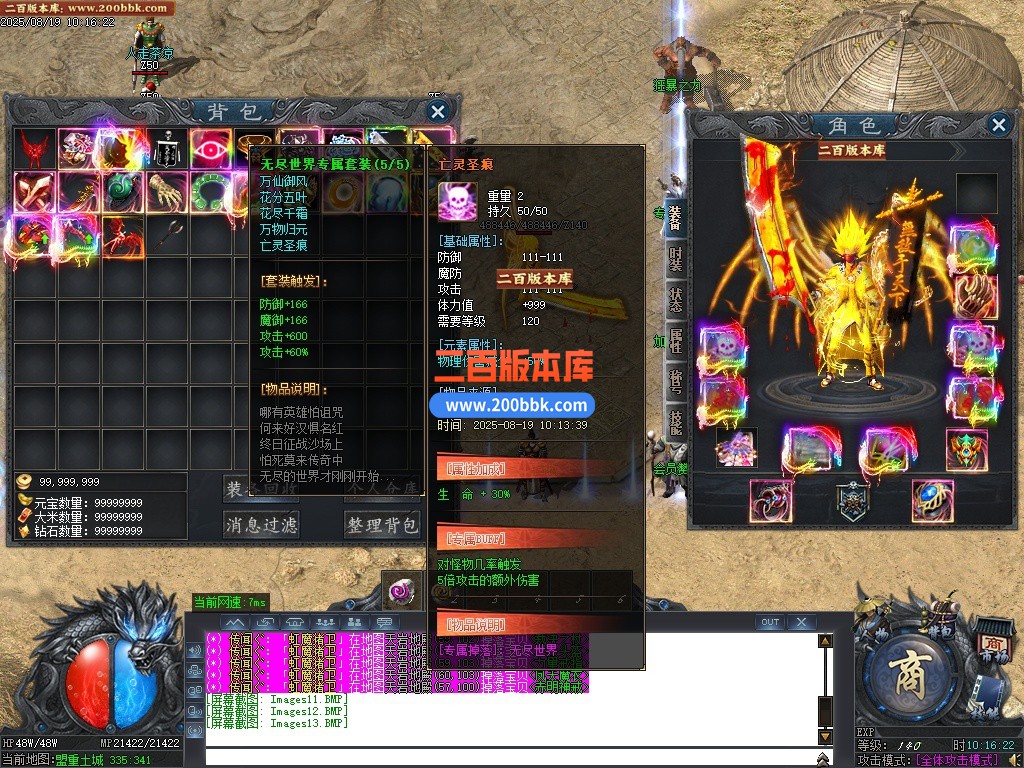 02月清风微变专属神器攻速单职业传奇-八大陆-单机传奇-GOM引擎 - GOM