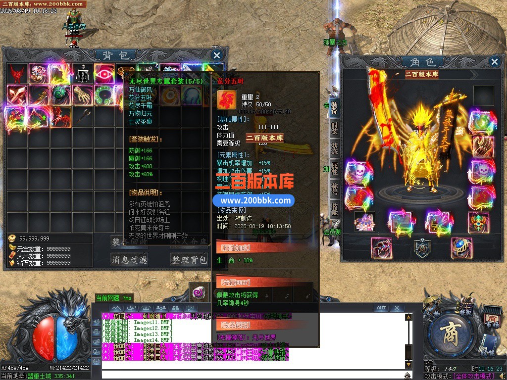02月清风微变专属神器攻速单职业传奇-八大陆-单机传奇-GOM引擎 - GOM