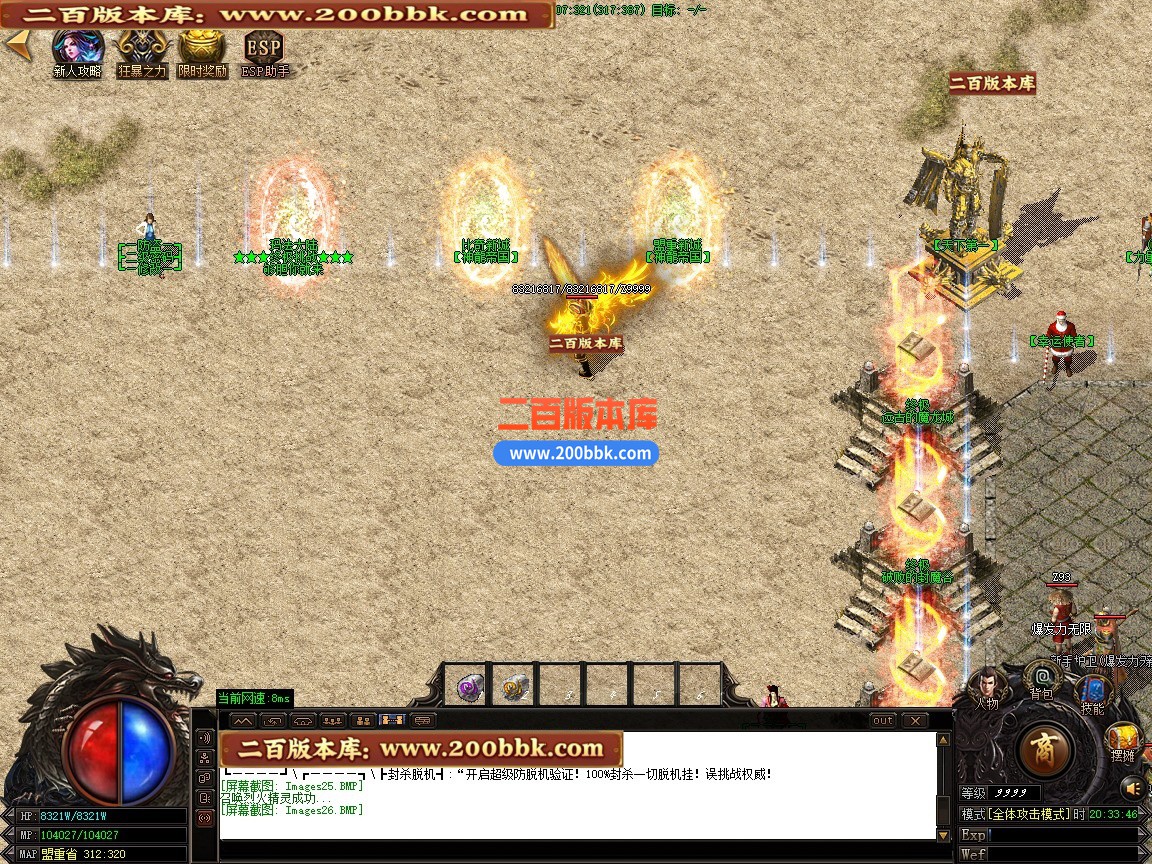 02月屠龙归来之狂徒之傲迷失神器无限刀单职业传奇版本-第八大陆-单机传奇-GOM引擎 - GOM