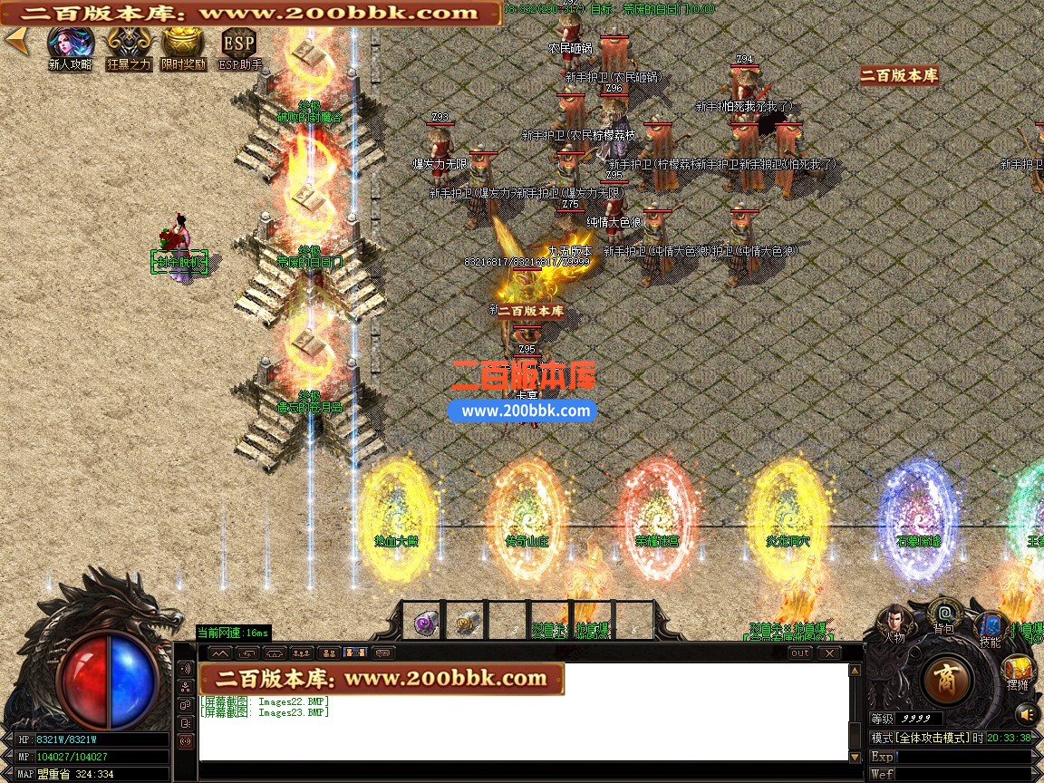02月屠龙归来之狂徒之傲迷失神器无限刀单职业传奇版本-第八大陆-单机传奇-GOM引擎 - GOM