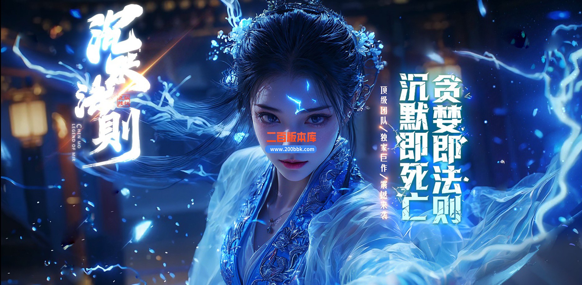 02月沉默法则单职业传奇服务端-五大陆-单机传奇-新GOM引擎