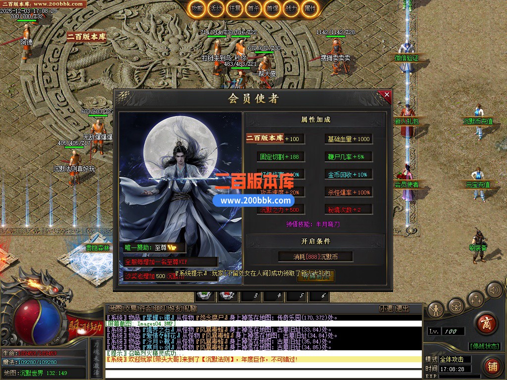 02月沉默法则单职业传奇服务端-五大陆-单机传奇-新GOM引擎 - GOM