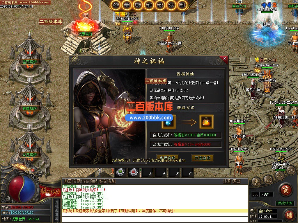 02月沉默法则单职业传奇服务端-五大陆-单机传奇-新GOM引擎 - GOM