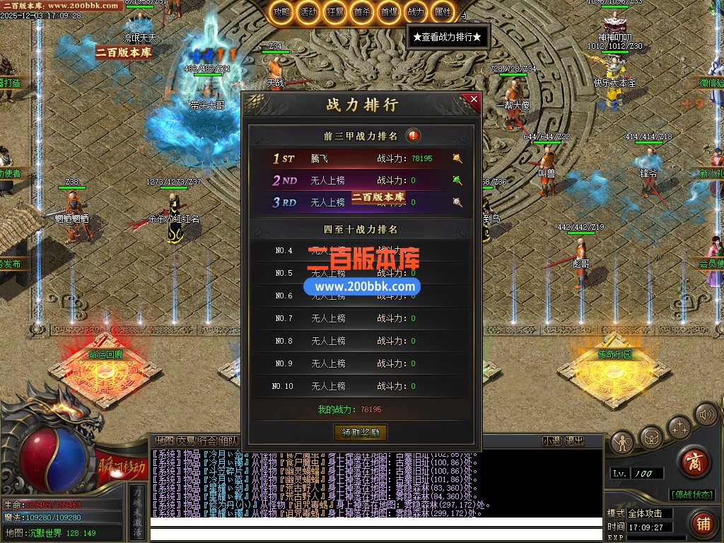02月沉默法则单职业传奇服务端-五大陆-单机传奇-新GOM引擎 - GOM