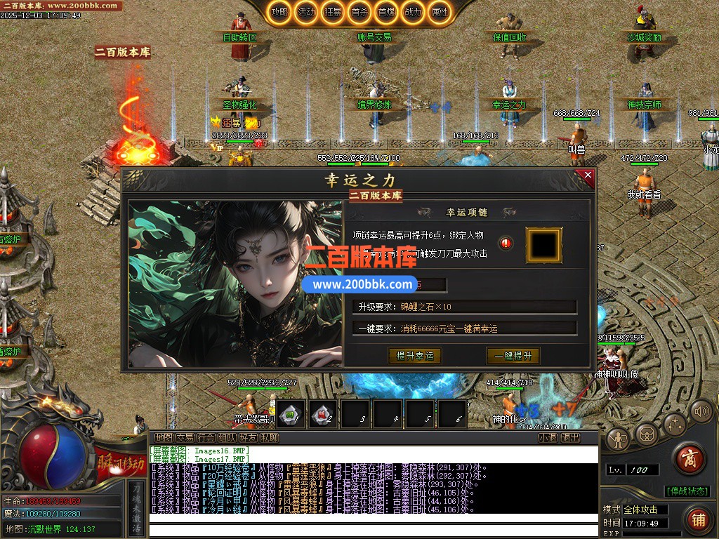 02月沉默法则单职业传奇服务端-五大陆-单机传奇-新GOM引擎 - GOM