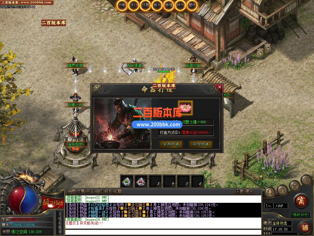02月沉默法则单职业传奇服务端-五大陆-单机传奇-新GOM引擎 - GOM