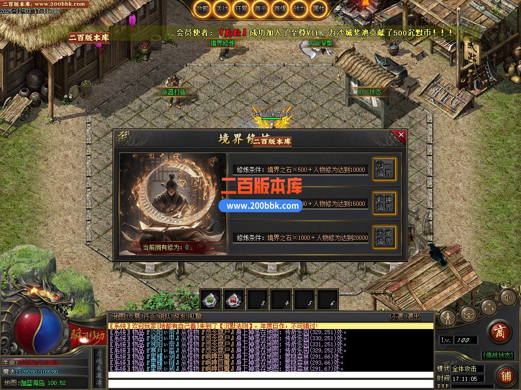 02月沉默法则单职业传奇服务端-五大陆-单机传奇-新GOM引擎 - GOM