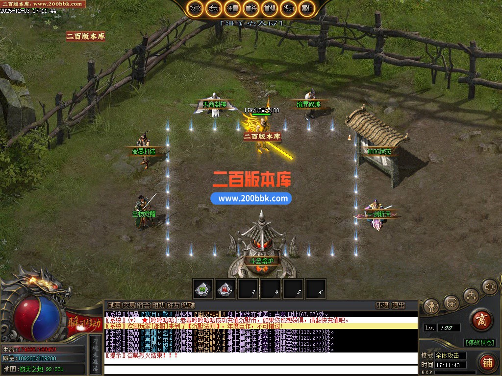 02月沉默法则单职业传奇服务端-五大陆-单机传奇-新GOM引擎 - GOM