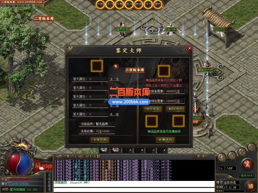 02月沉默法则单职业传奇服务端-五大陆-单机传奇-新GOM引擎 - GOM