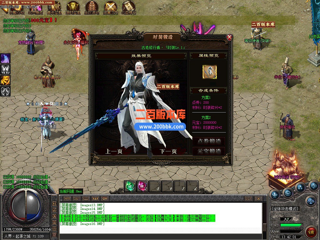 02月魂灭神器单职业传奇版本库-四大陆-单机传奇-GOM引擎 - GOM